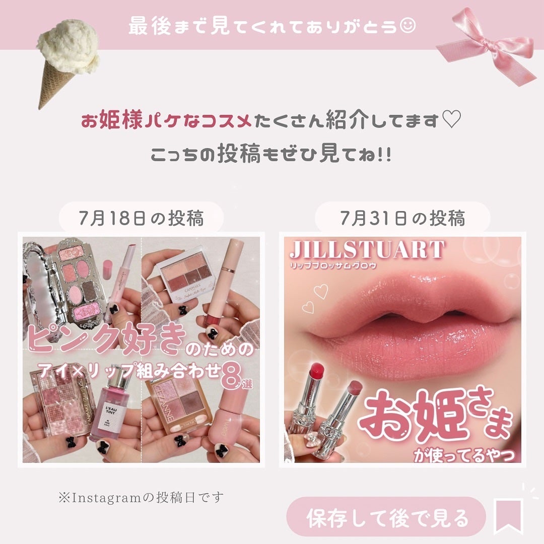 フラワーノーズスワンバレエシリーズ アイシャドウパレット/FlowerKnows/アイシャドウパレットを使ったクチコミ(10枚目)