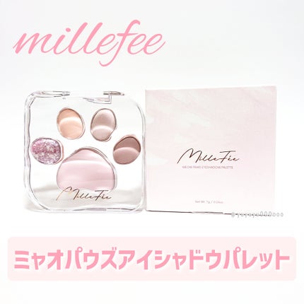 ミャオパウズアイシャドウパレット/MilleFée/アイシャドウパレットを使ったクチコミ(2枚目)