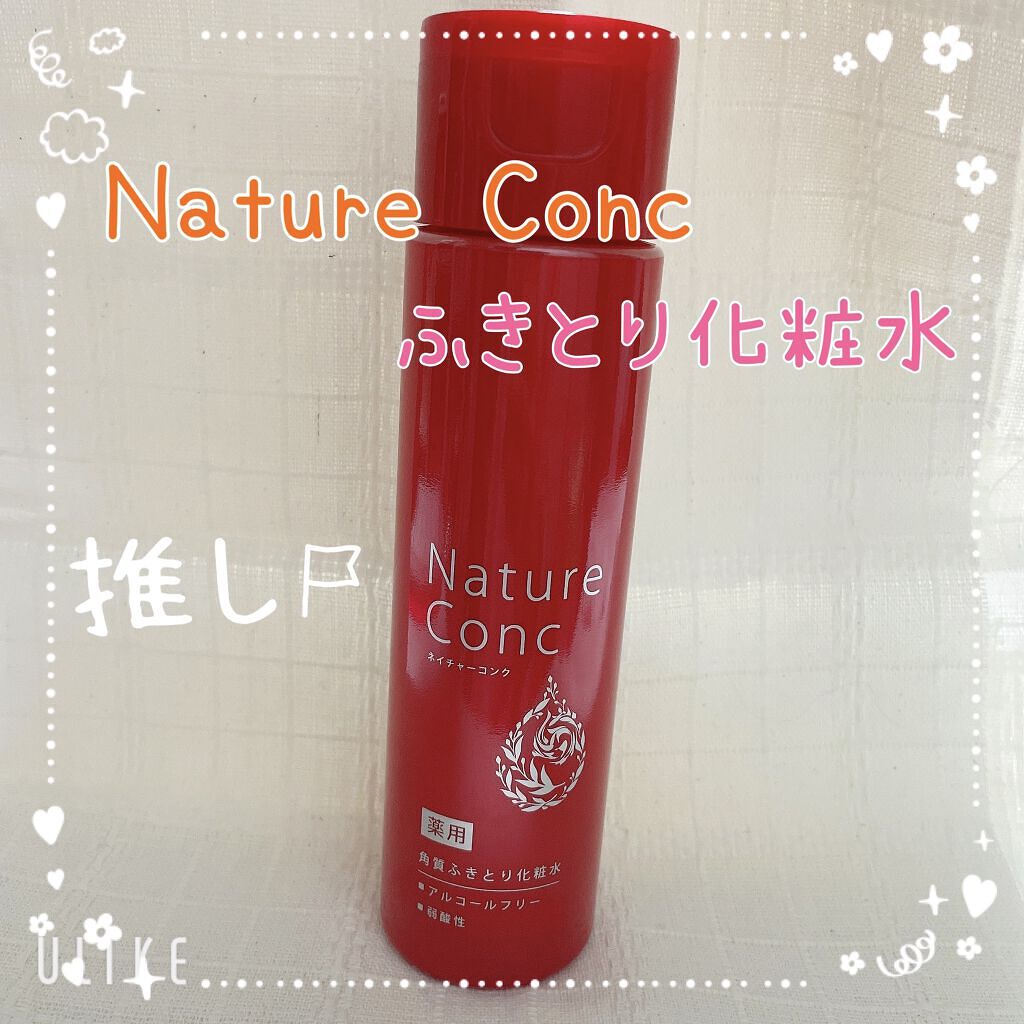 

ネイチャーコンク
薬用クリアローション うるおうタイプ


ふきとり化粧水の存在を知って
LIPさんの投稿で人気のあった
ネイチャーコンクさんのふきとり化粧水を
買って見ました！！

朝の洗顔代わり、導入化粧水、保湿化粧水
としても使え