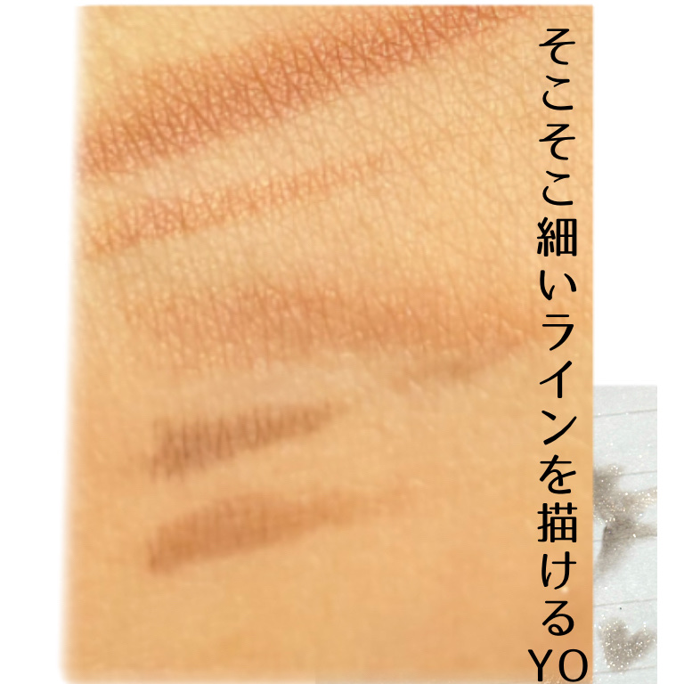 アイライナーチップ/キャンドゥ/メイクブラシを使ったクチコミ（2枚目）