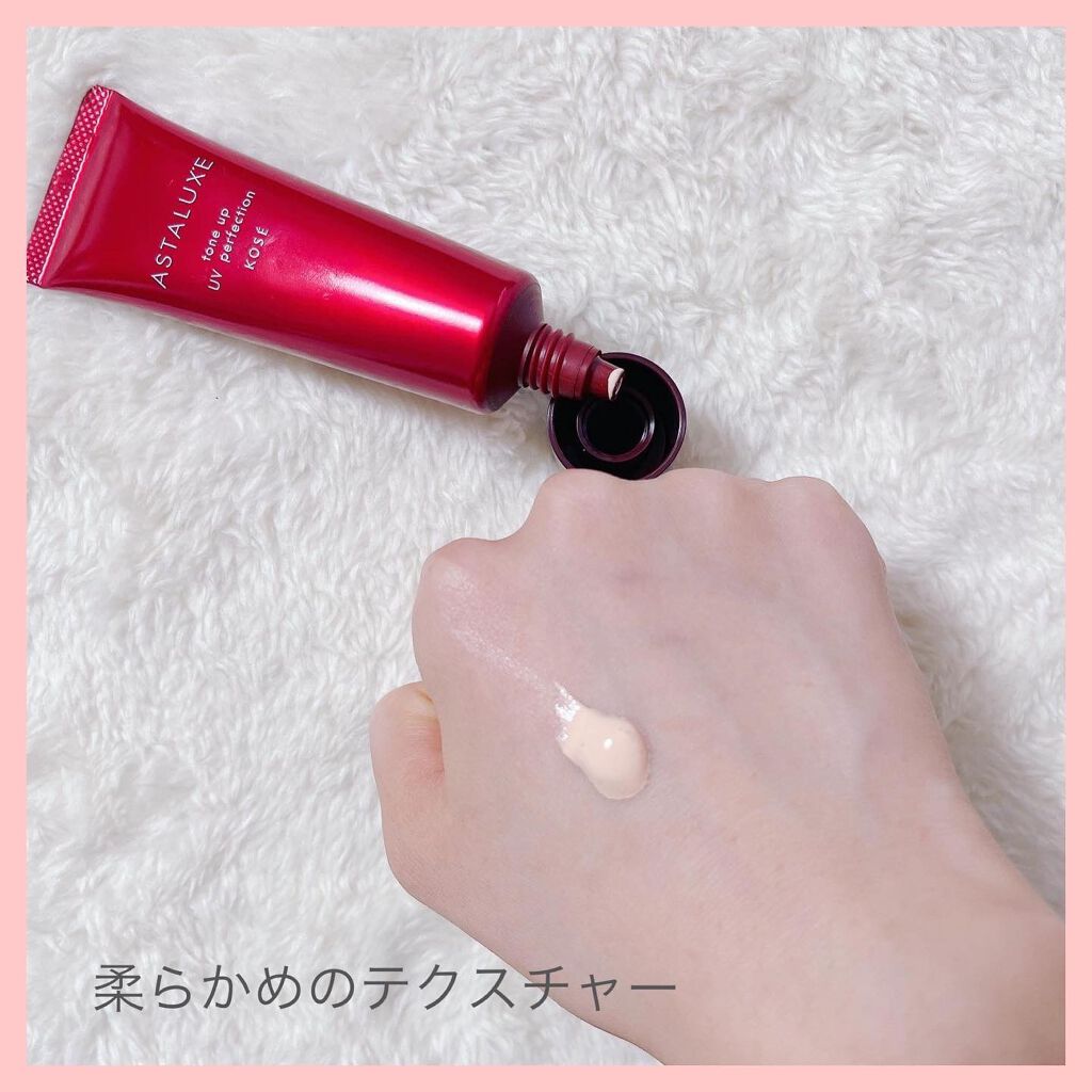 ☺︎︎NIKO☺︎︎【フォロバ100%】 on LIPS 「アスタリュクスモデルを務めさせて頂いている@koseprofe..」(4枚目)