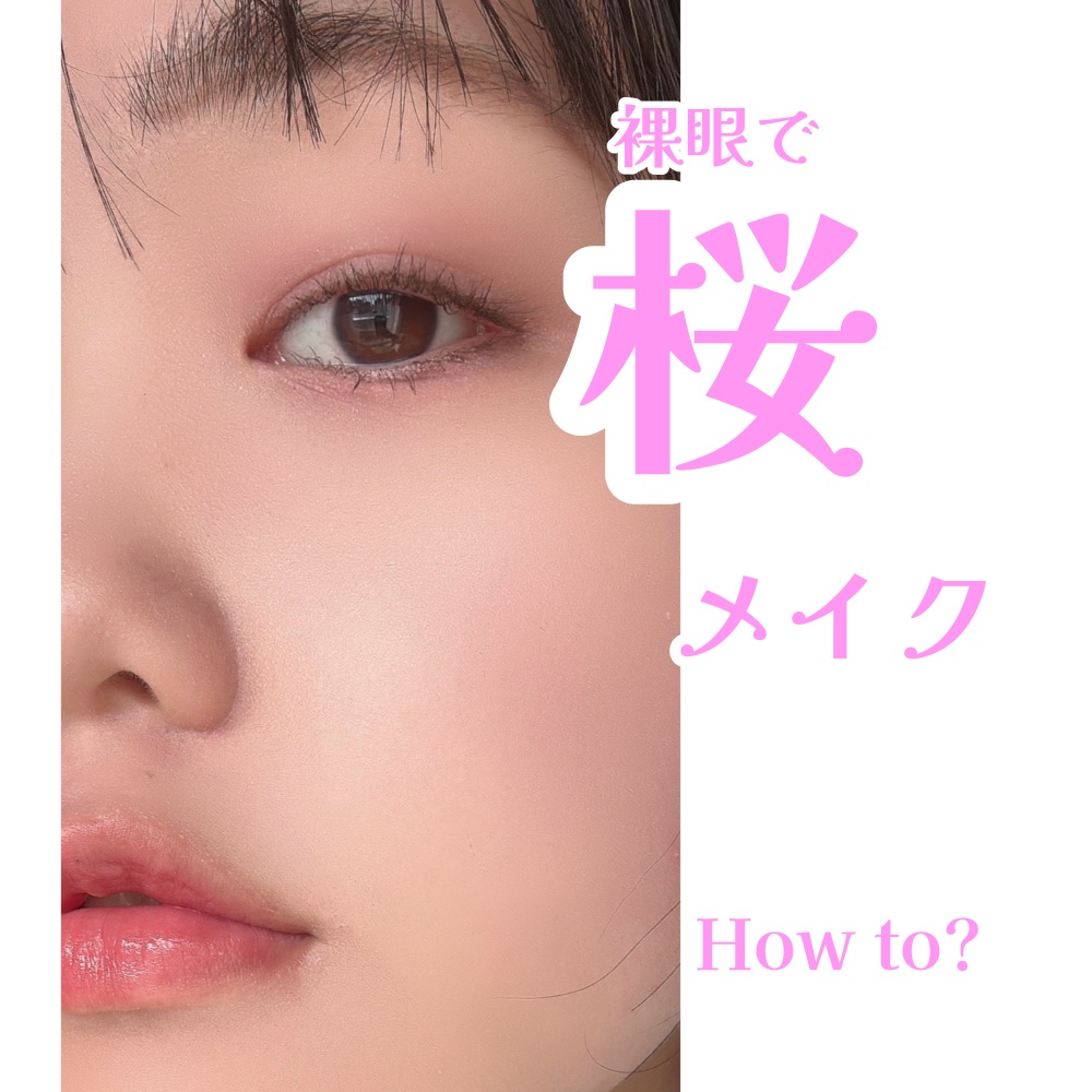 クイックラッシュカーラー/キャンメイク/マスカラ下地を使ったクチコミ（1枚目）