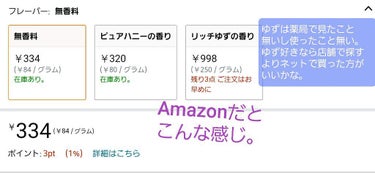 リップベビーナチュラル ピュアハニーの香り/メンソレータム/リップケア・リップクリームを使ったクチコミ（2枚目）