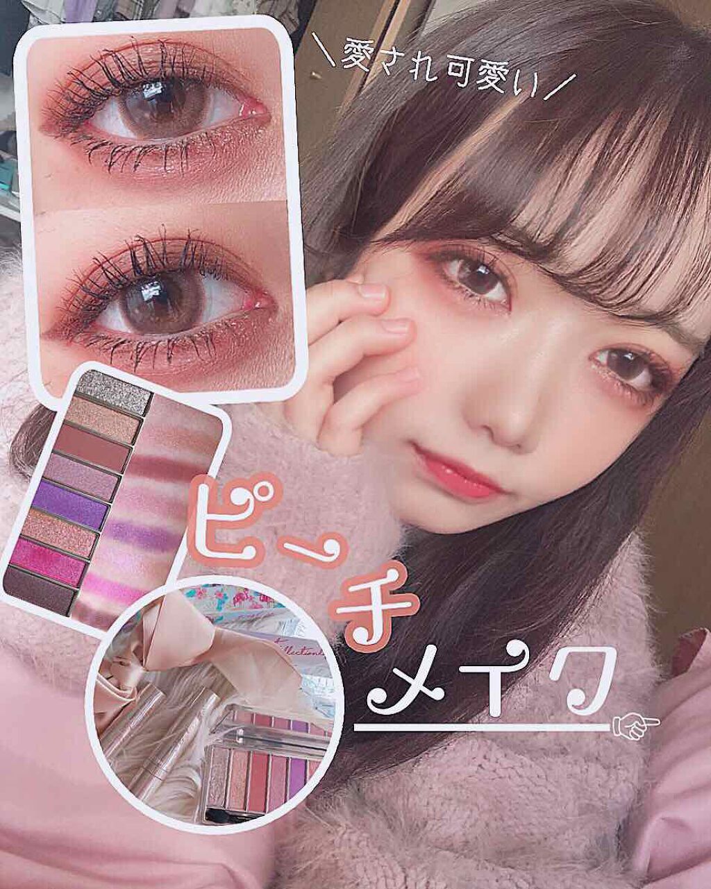 ファーストコレクションアイズ/VAVI MELLO/アイシャドウパレット by Liii▷