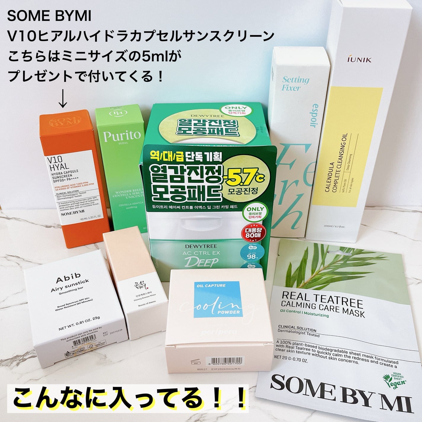 高麗人参 エッセンス ウォーター /Beauty of Joseon/化粧水を使ったクチコミ(3枚目)