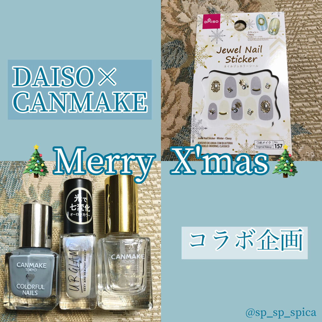 UR GLAM　COLOR NAIL SELECTION/U R GLAM/マニキュアを使ったクチコミ（2枚目）