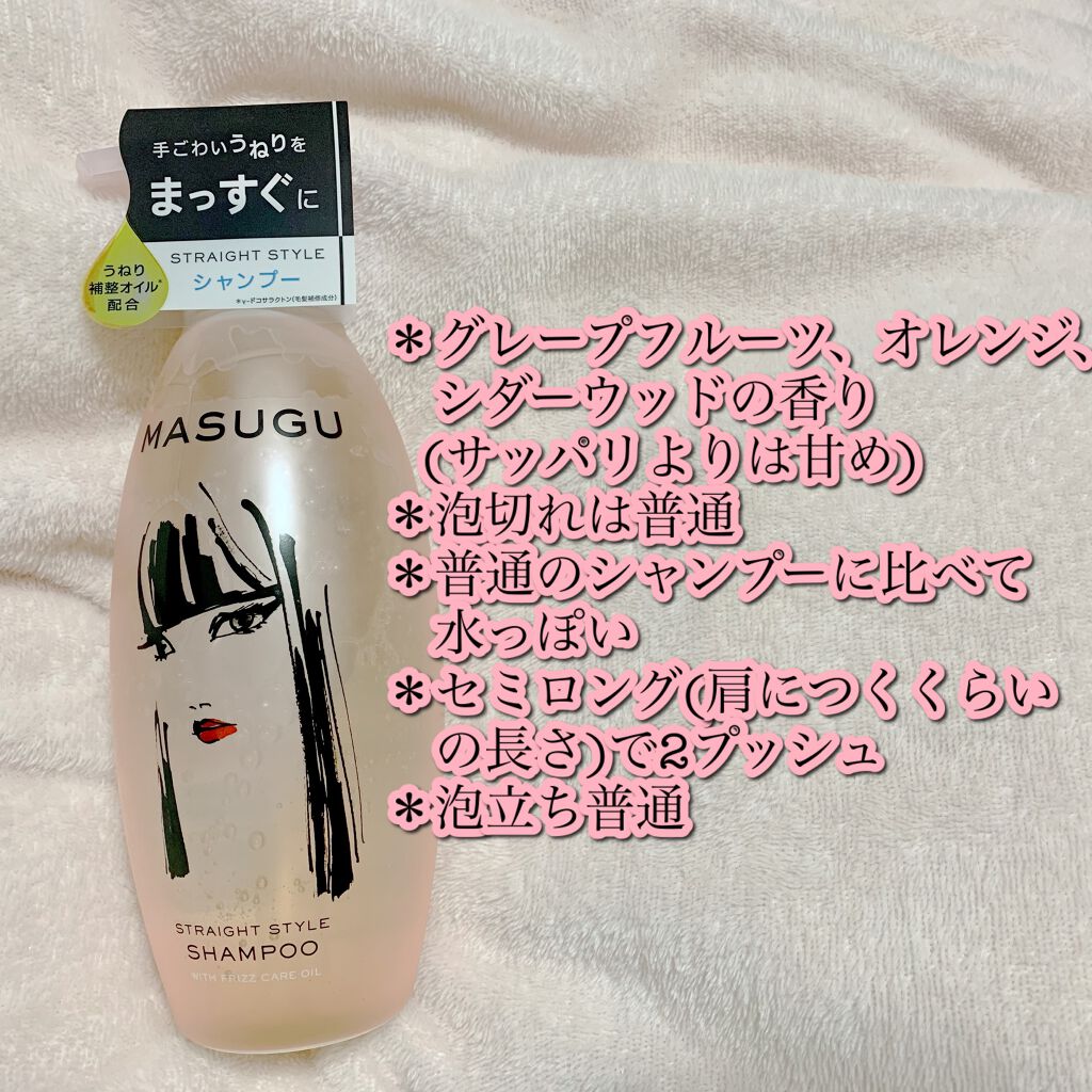 ふかしぎ On Lips 髪の毛 まっすぐ シャンプー コンディショナー Lips ふかしぎ On Lips 髪の毛 まっすぐ シャンプー コンディショナー Lips