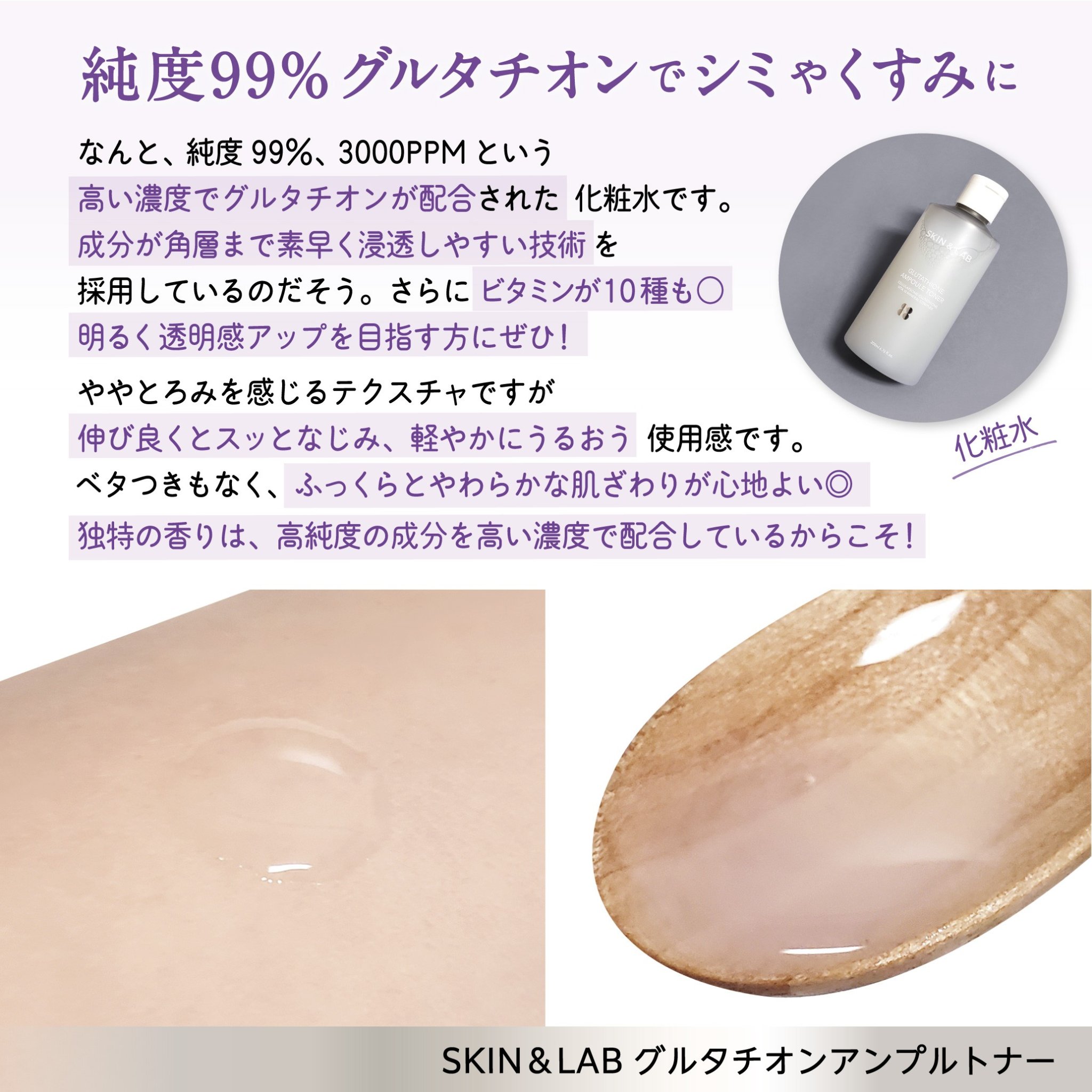 ヴィーガンリポソームレチノールセラム/SKIN&LAB/美容液を使ったクチコミ（3枚目）