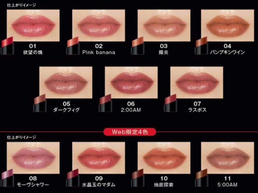 ケイト リップモンスター/KATE/口紅を使ったクチコミ（2枚目）