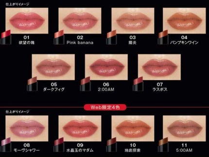 ケイト リップモンスター/KATE/口紅を使ったクチコミ(2枚目)