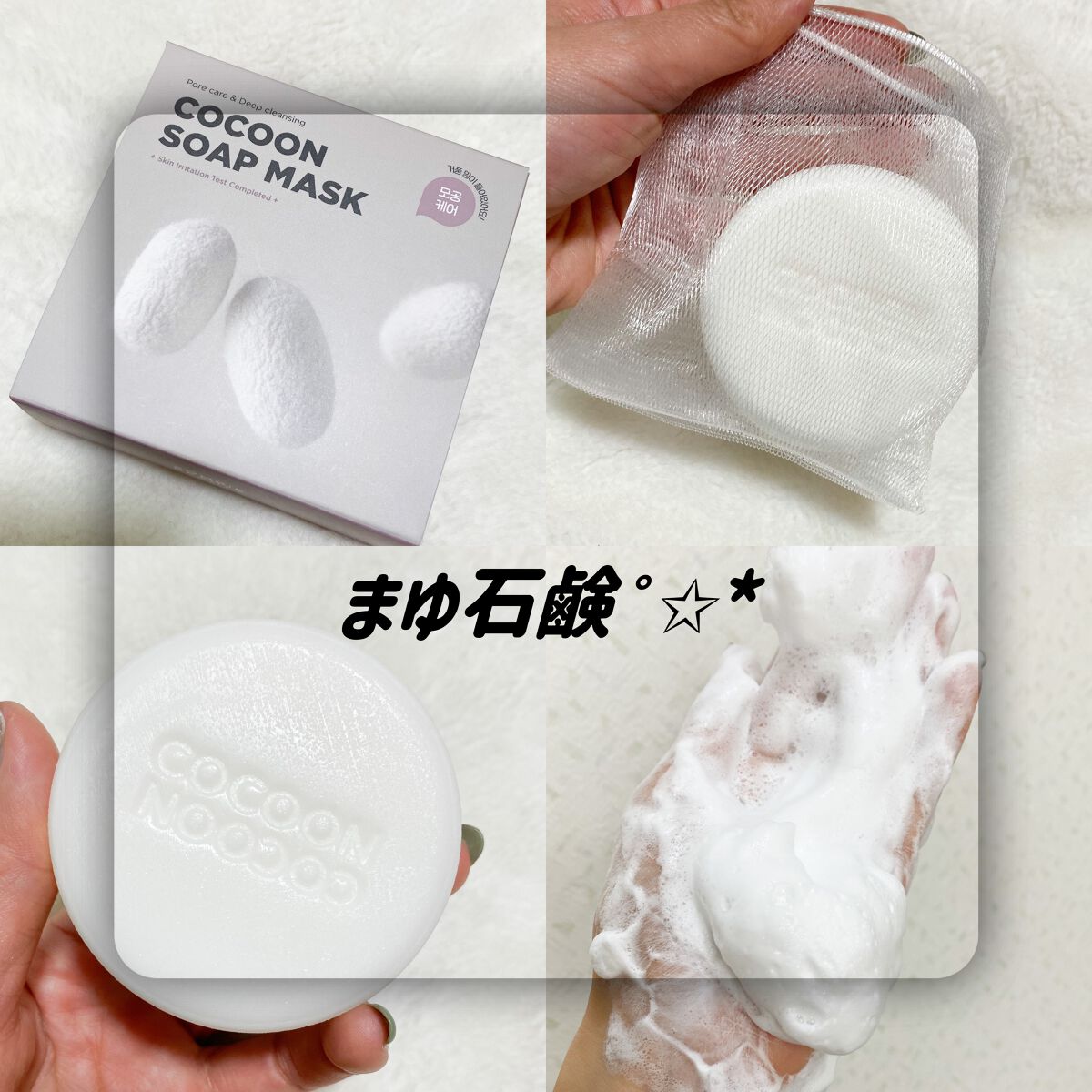 ゾンビビューティー ゾンビパック/SKIN1004/シートマスク・パックを使ったクチコミ（2枚目）