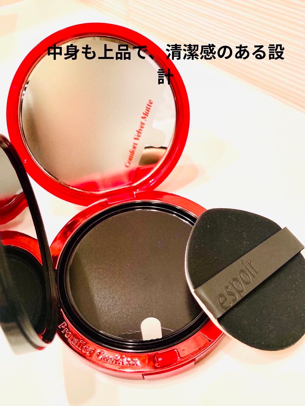 プロテーラービーベルベットカバークッション/espoir/クッションファンデーションを使ったクチコミ(3枚目)
