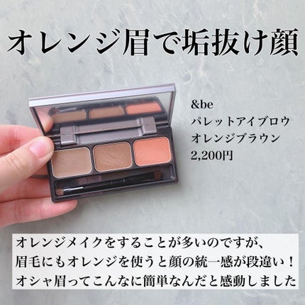 モモカ@イエベ春 on LIPS 「やっぱり美容って楽しい😁@tonto___n029です 1月は..」(5枚目)