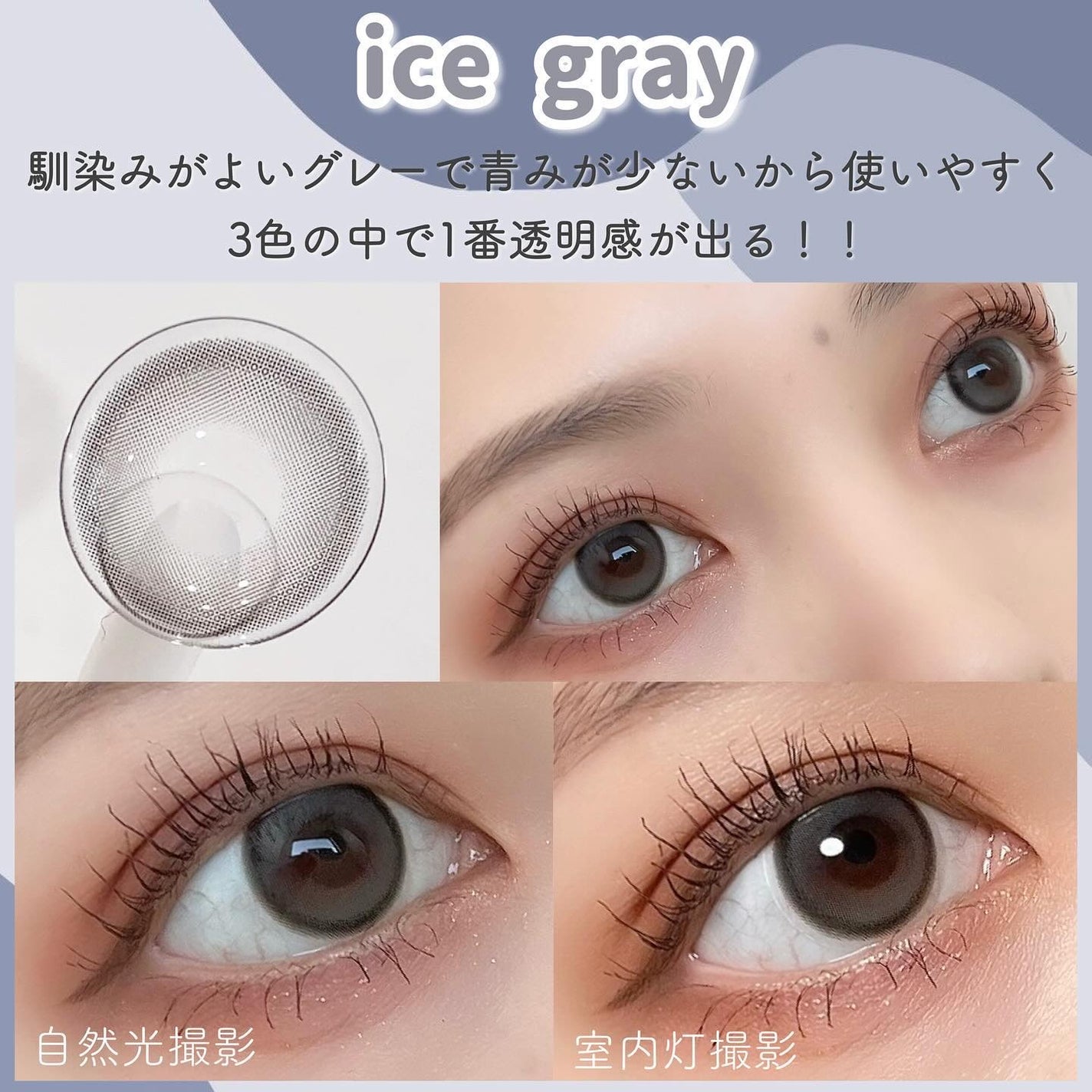 Mxxxnu 1month pure star/Mxxxnu/1ヶ月(1MONTH)カラコンを使ったクチコミ(3枚目)