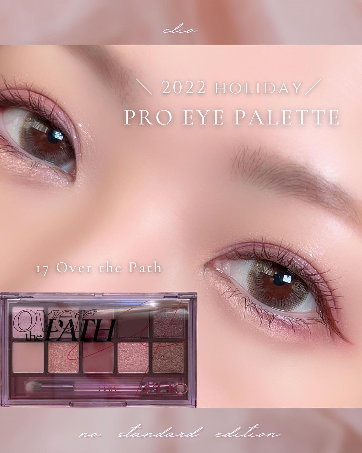 yuna on LIPS 「☽𓂃꙳⋆\ホリデーコスメ/PROEYEPALETTE17O..」(4枚目)