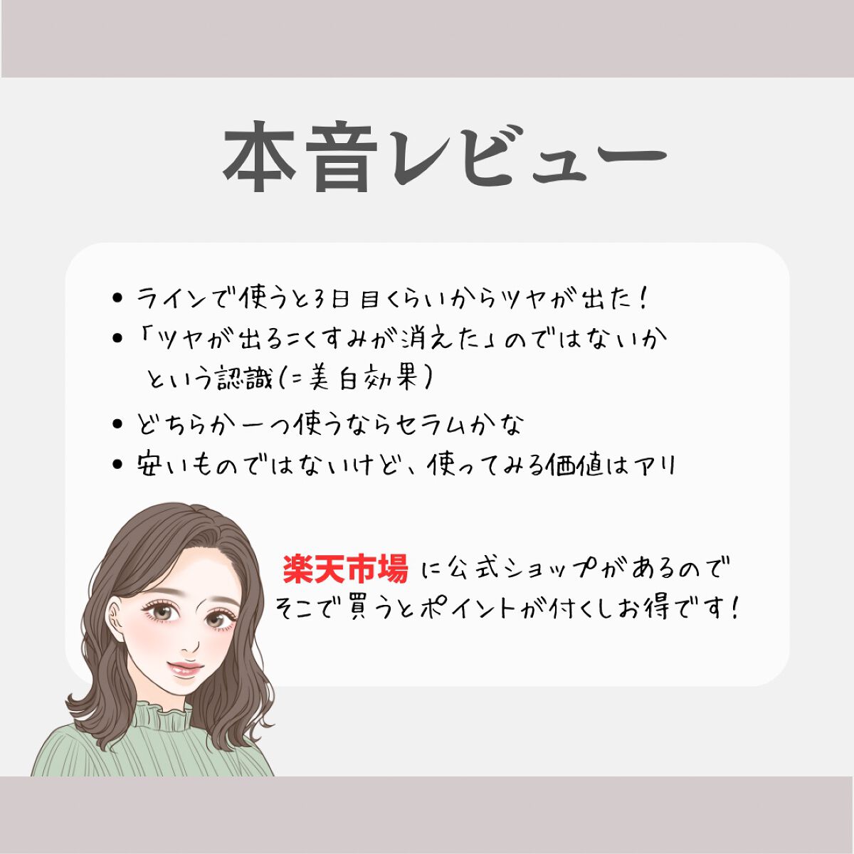 イーブン ベター ブライター エッセンス ローション/CLINIQUE/化粧水を使ったクチコミ(5枚目)