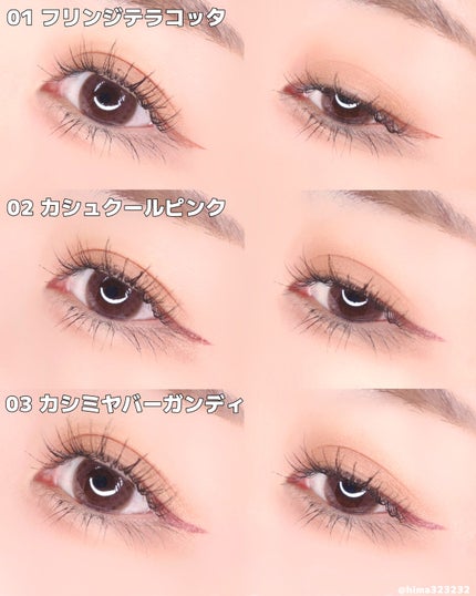 エフォートレスライナー/キャンメイク/リキッドアイライナーを使ったクチコミ(4枚目)