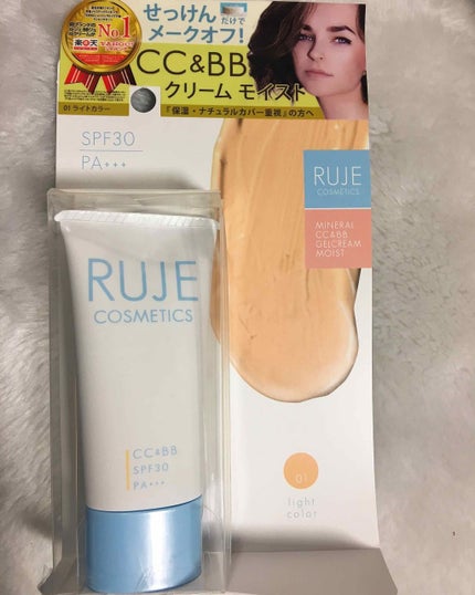CC&BBジェルクリームモイスト/RUJE/BBクリームを使ったクチコミ(1枚目)
