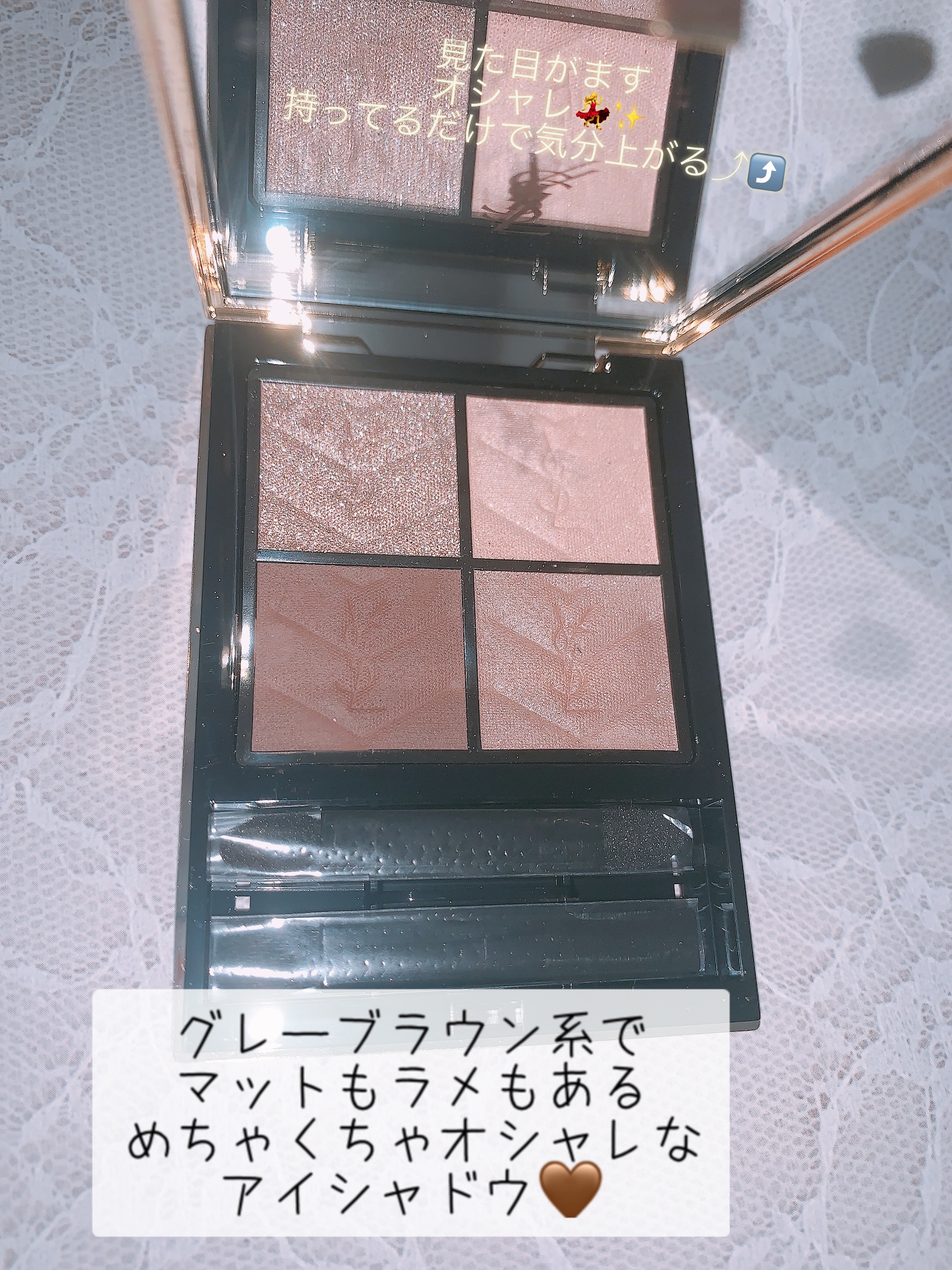クチュール ミニ クラッチ/YVES SAINT LAURENT BEAUTE/アイシャドウパレットを使ったクチコミ（2枚目）