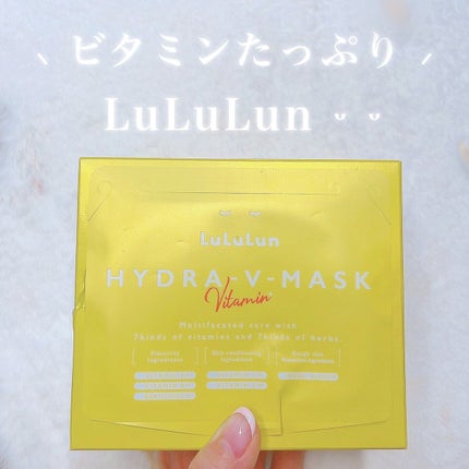 ルルルン ハイドラ V マスク/ルルルン/シートマスク・パックを使ったクチコミ(1枚目)