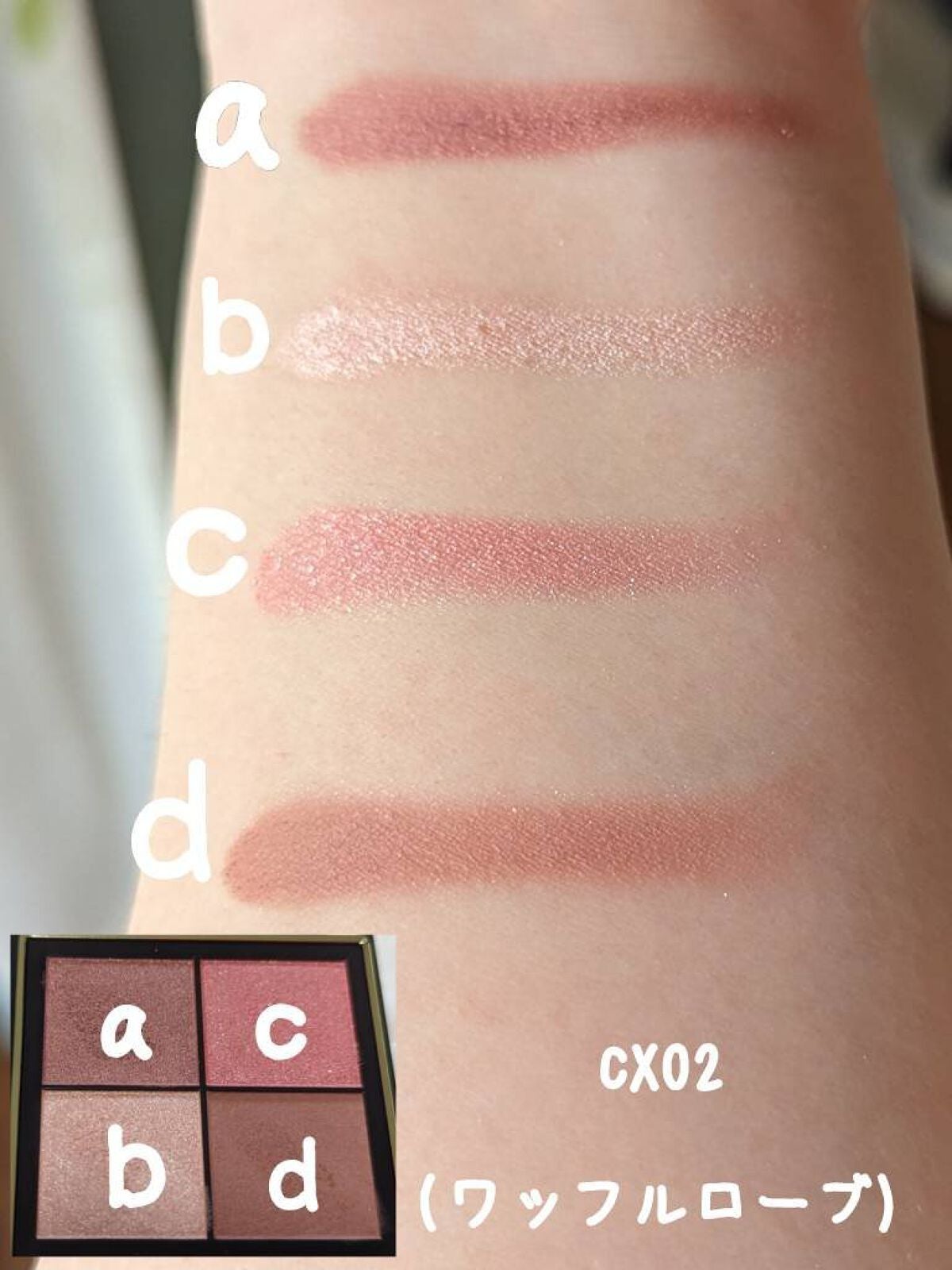 リアルクローズシャドウ/excel/アイシャドウパレットを使ったクチコミ(2枚目)