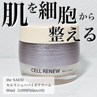 the SAEM セルリニューバイオクリームのクチコミ「.
｡・ﾟ・。｡・ﾟ・。｡・ﾟ・。｡・ﾟ・｡・ﾟ・。

ザ セム
セルリニューアバイオクリーム.....」（1枚目）