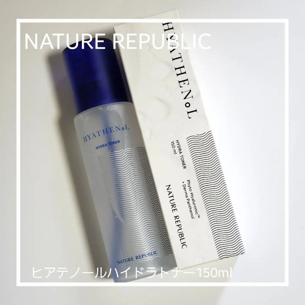 ヒアテノール トナー/ネイチャーリパブリック/化粧水を使ったクチコミ(1枚目)