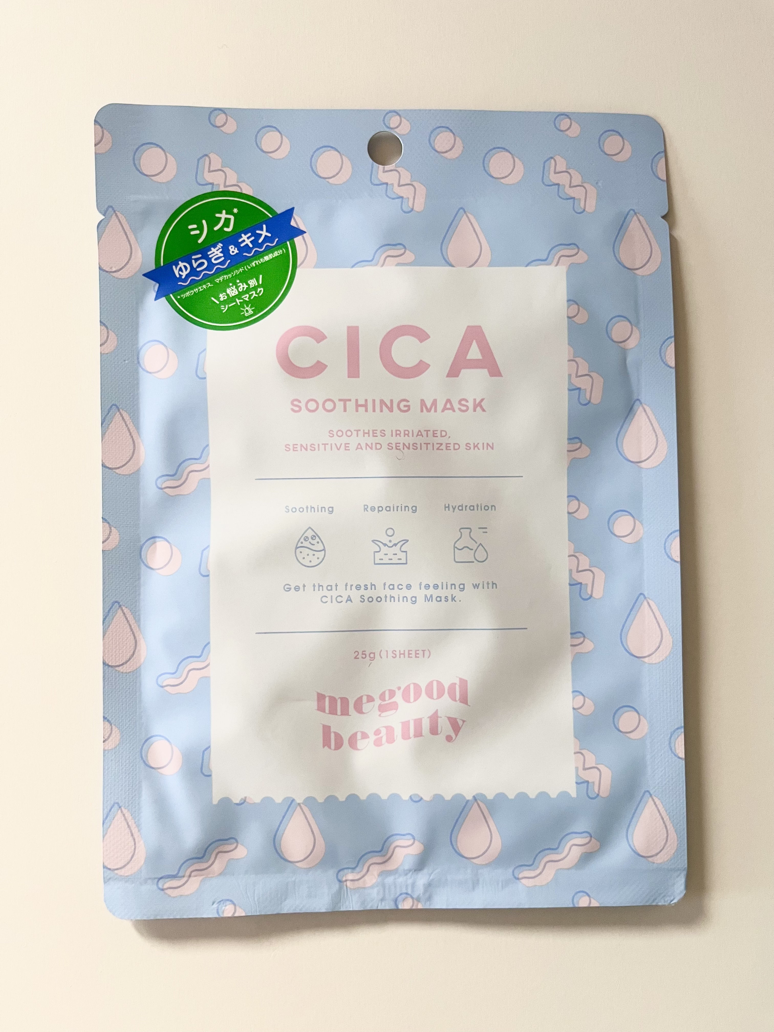 シカ スムージング マスク/MEGOOD BEAUTY/シートマスク・パックを使ったクチコミ（1枚目）