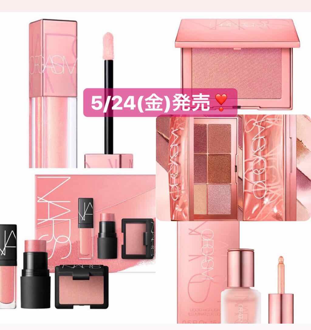 ブラッシュ/NARS/パウダーチークを使ったクチコミ（1枚目）