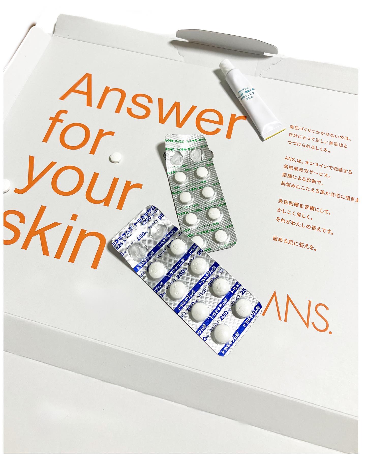 を使ったクチコミ（1枚目）