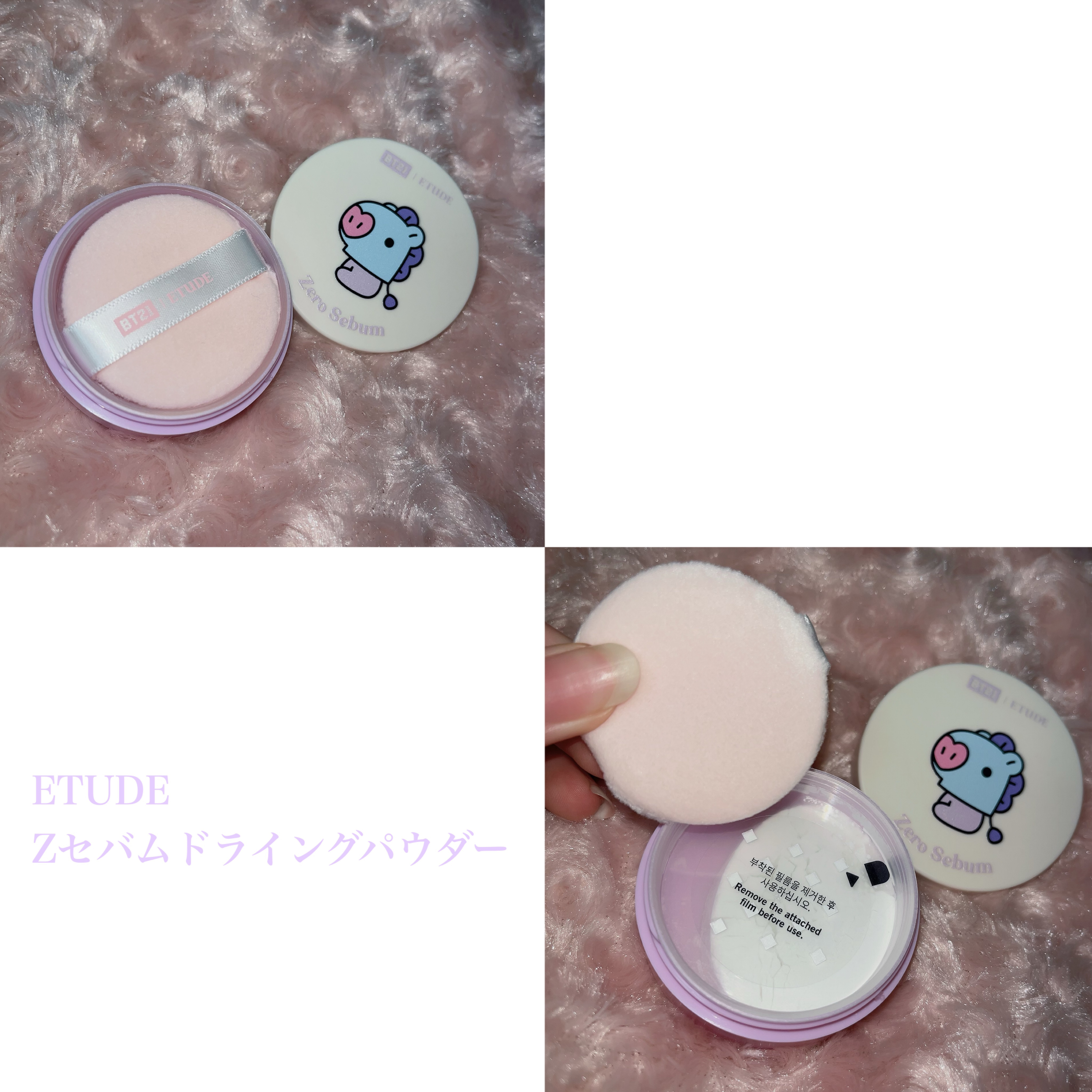 Zセバムドライングパウダー/ETUDE/フェイスパウダーを使ったクチコミ（2枚目）