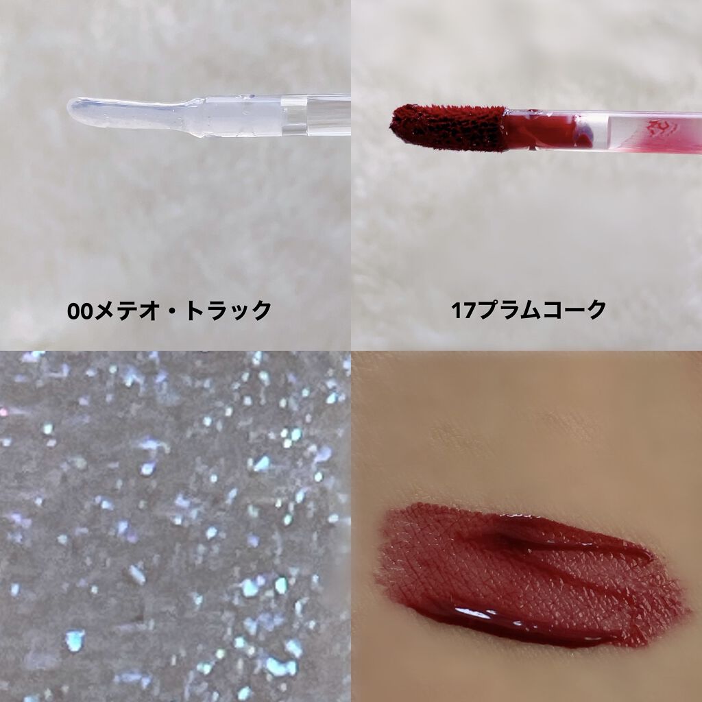 ジューシーラスティングティント/rom&nd/リップティントを使ったクチコミ（2枚目）