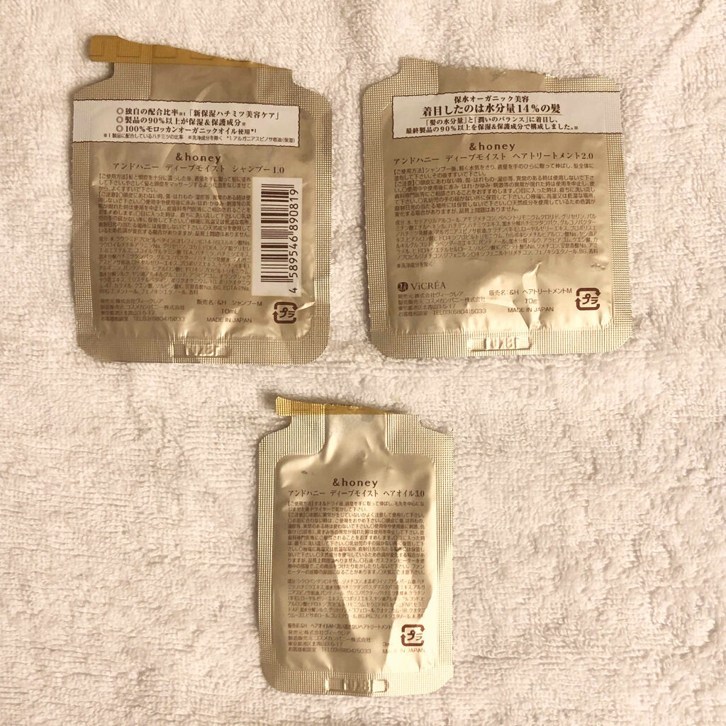 ディープモイスト シャンプー1.0／ヘアトリートメント2.0/&honey/市販シャンプーを使ったクチコミ（3枚目）