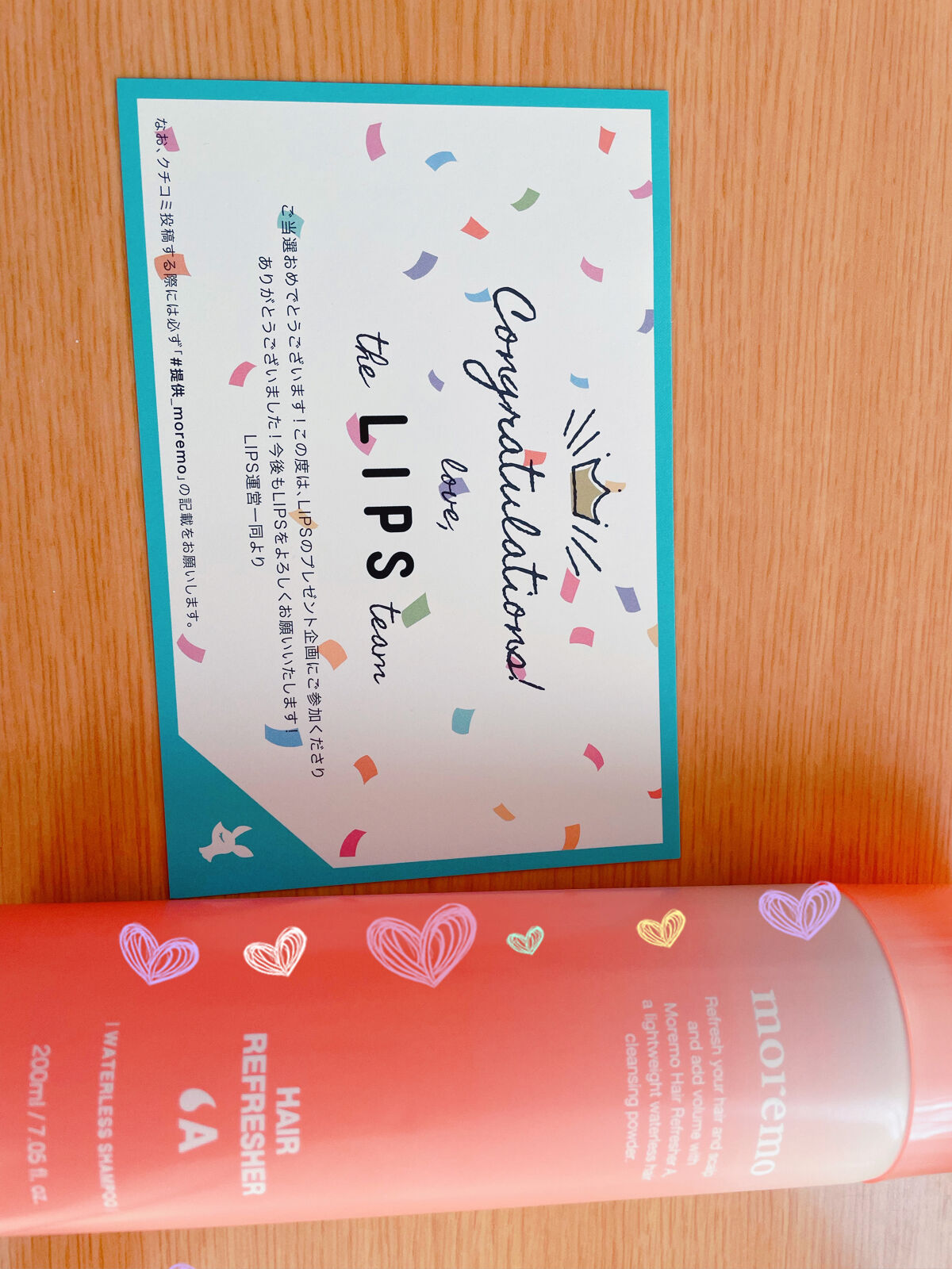 ヘアリフレッシャー A /moremo/市販シャンプーを使ったクチコミ（1枚目）