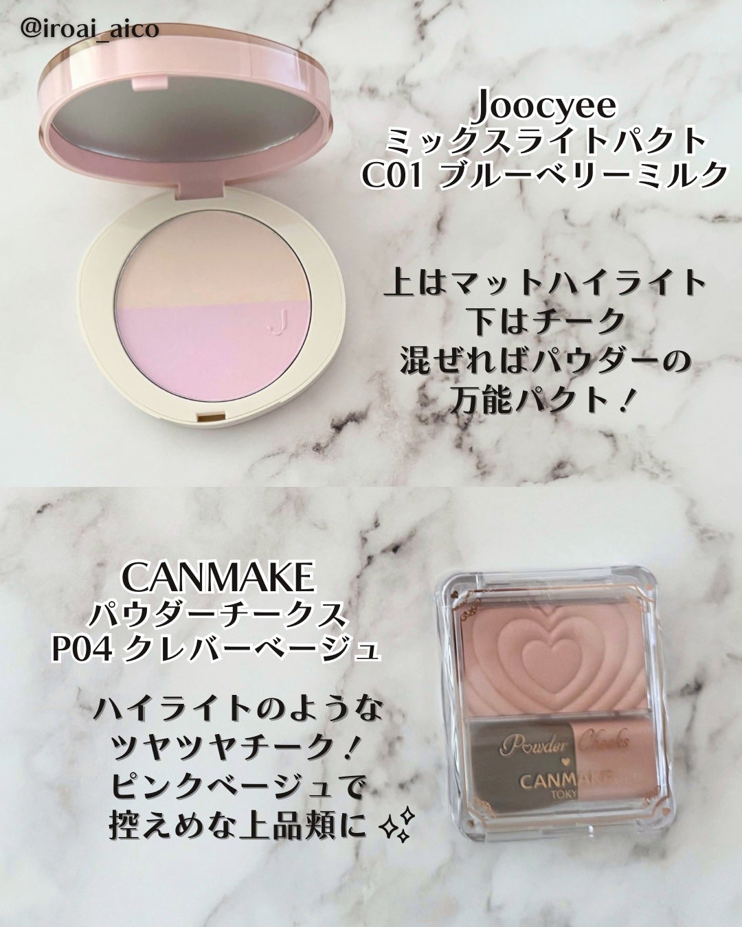 スキニーリッチシャドウ/excel/アイシャドウパレットを使ったクチコミ(4枚目)