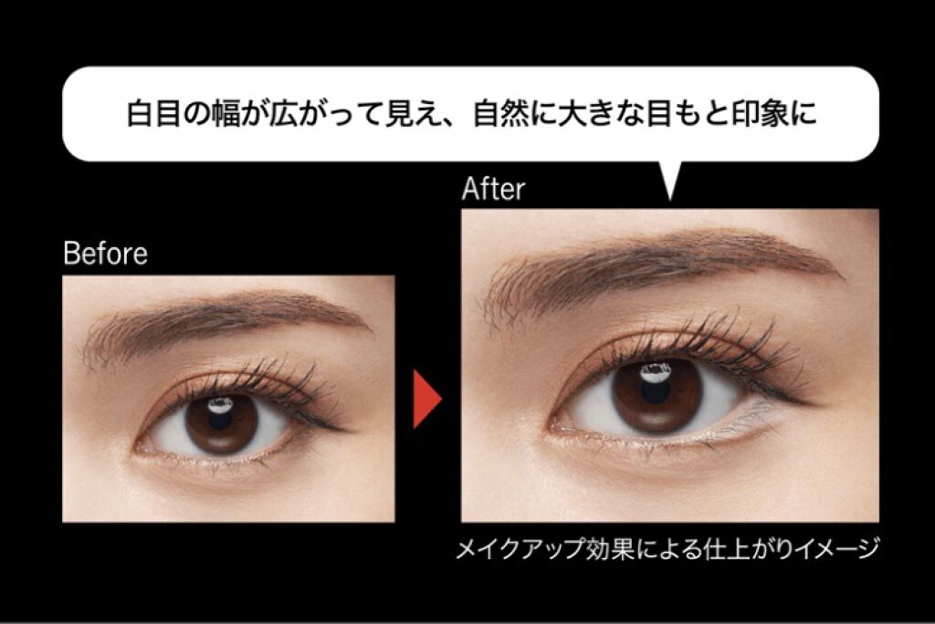 リアルアイズプロデューサー/KATE/ペンシルアイライナーを使ったクチコミ（3枚目）