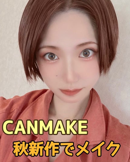 マシュマロフィニッシュパウダー ~Abloom~/キャンメイク/プレストパウダーを使ったクチコミ(1枚目)