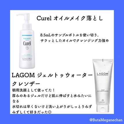 Diane Be True(ダイアンビートゥルー)/HEALTHY / ダメージ /シャンプー&トリートメント/ダイアンビートゥルー/市販シャンプーを使ったクチコミ(2枚目)