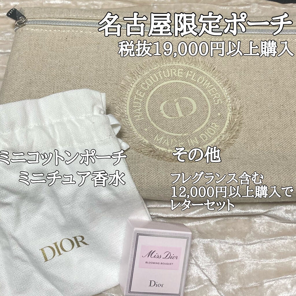 【旧】サンク クルール クチュール/Dior/アイシャドウパレットを使ったクチコミ(3枚目)