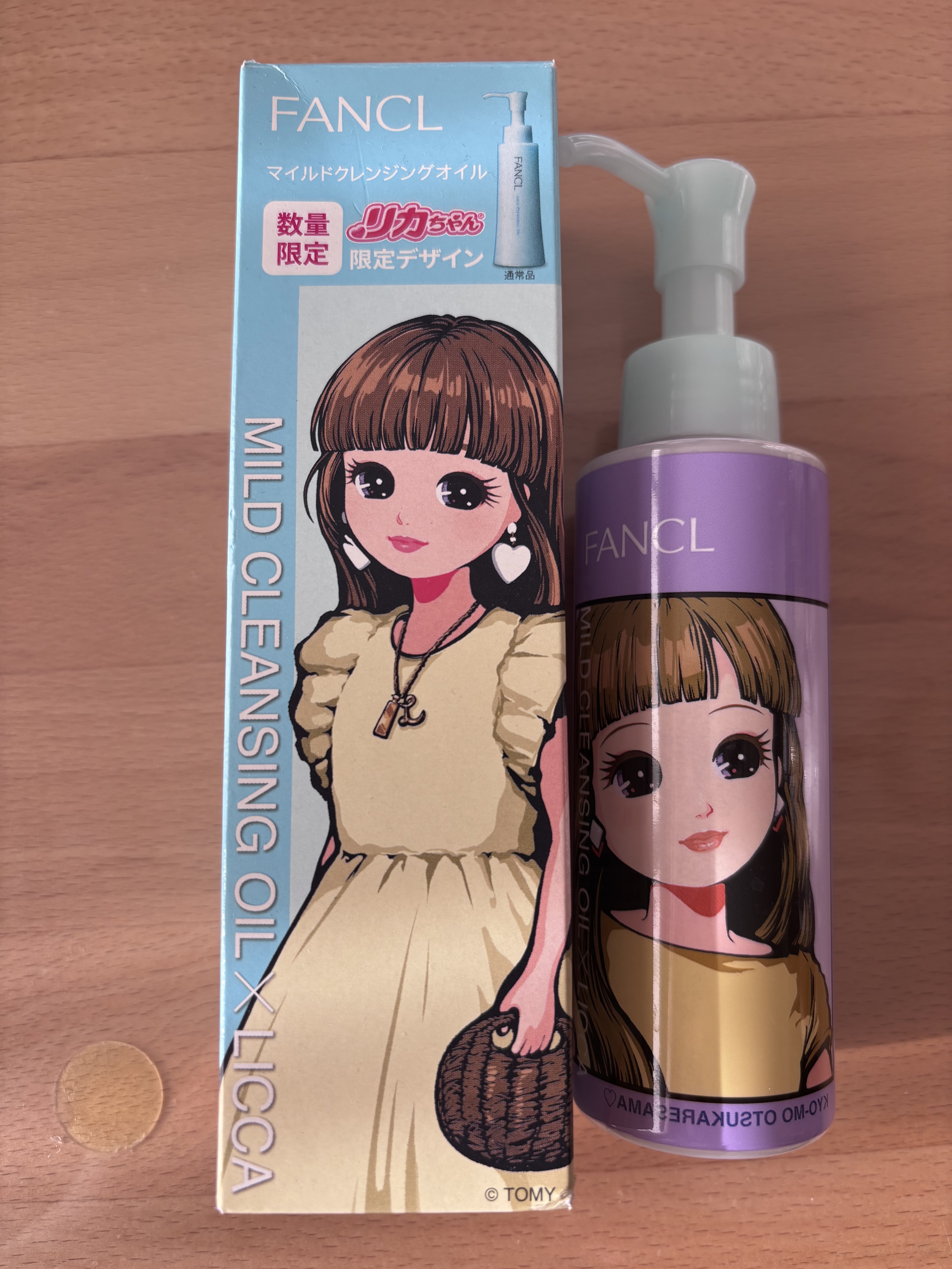 マイルドクレンジング オイル 「リカちゃん」限定デザイン 3/ファンケル/オイルクレンジングを使ったクチコミ（1枚目）