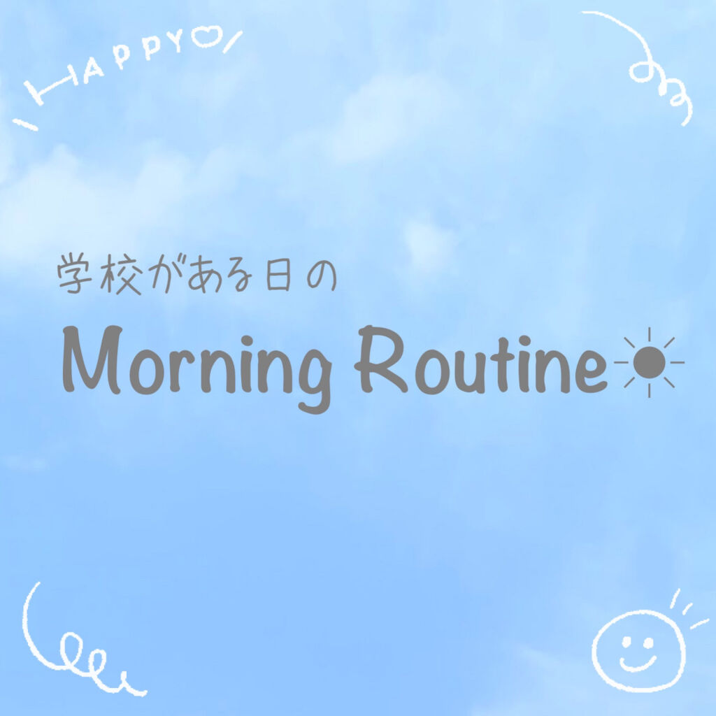 ストレートヘアアイロン/SALONIA/ストレートアイロンを使ったクチコミ（1枚目）