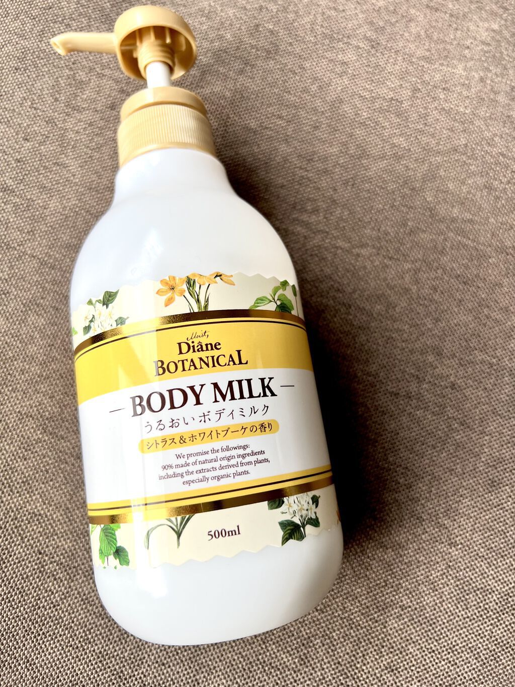 シトラスの香り/ボディミルク シトラス＆ホワイトブーケの香り 500ml/ダイアン/ボディミルクを使ったクチコミ（2枚目）