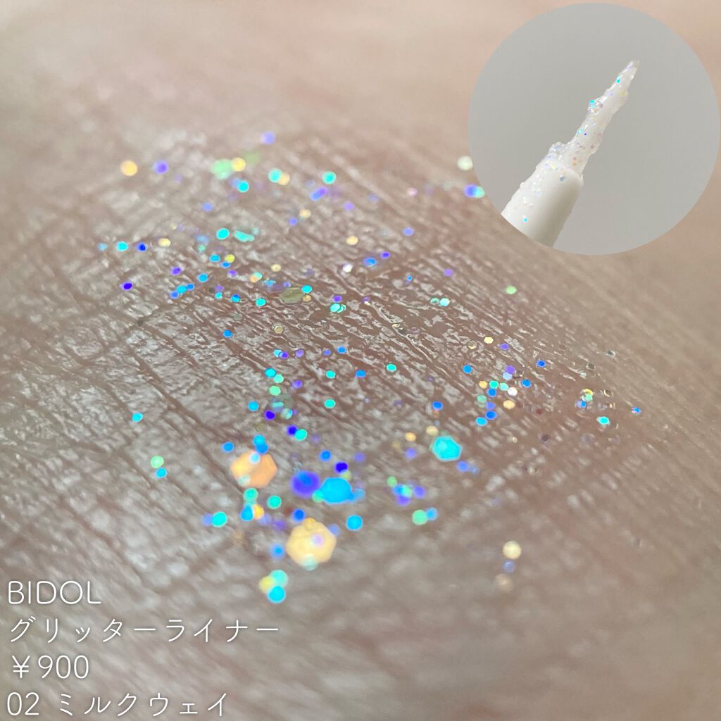 シュガー トゥインクル リキッド シャドウ/PERIPERA/リキッドアイシャドウを使ったクチコミ(7枚目)