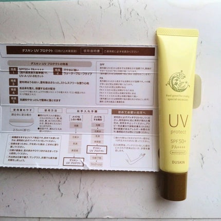 ダスキンUVプロテクト/ダスキン/日焼け止めローションを使ったクチコミ(5枚目)