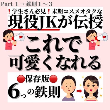 プランプリップケアスクラブ/キャンメイク/リップケア・リップクリームを使ったクチコミ（1枚目）