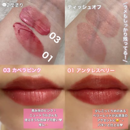 グロウラッピングティント/LIPGUARDIAN/リップティントを使ったクチコミ(3枚目)