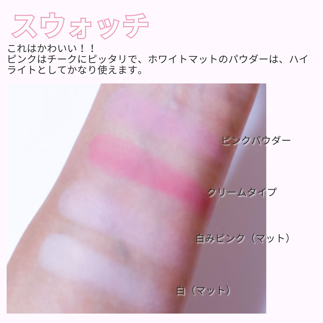 わがままチークハイライター 03 ほて顔チェリー/JUDYDOLL/パウダーチークを使ったクチコミ（2枚目）