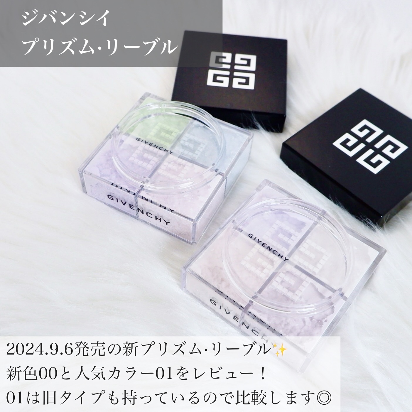 プリズム・リーブル/GIVENCHY/ルースパウダーを使ったクチコミ（2枚目）