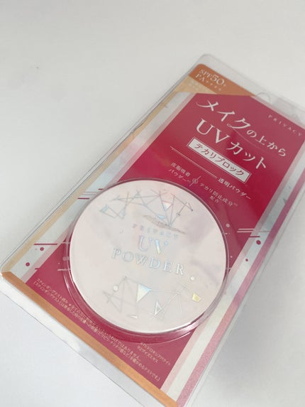 プライバシーUVパウダー50/プライバシー/ルースパウダーを使ったクチコミ(1枚目)