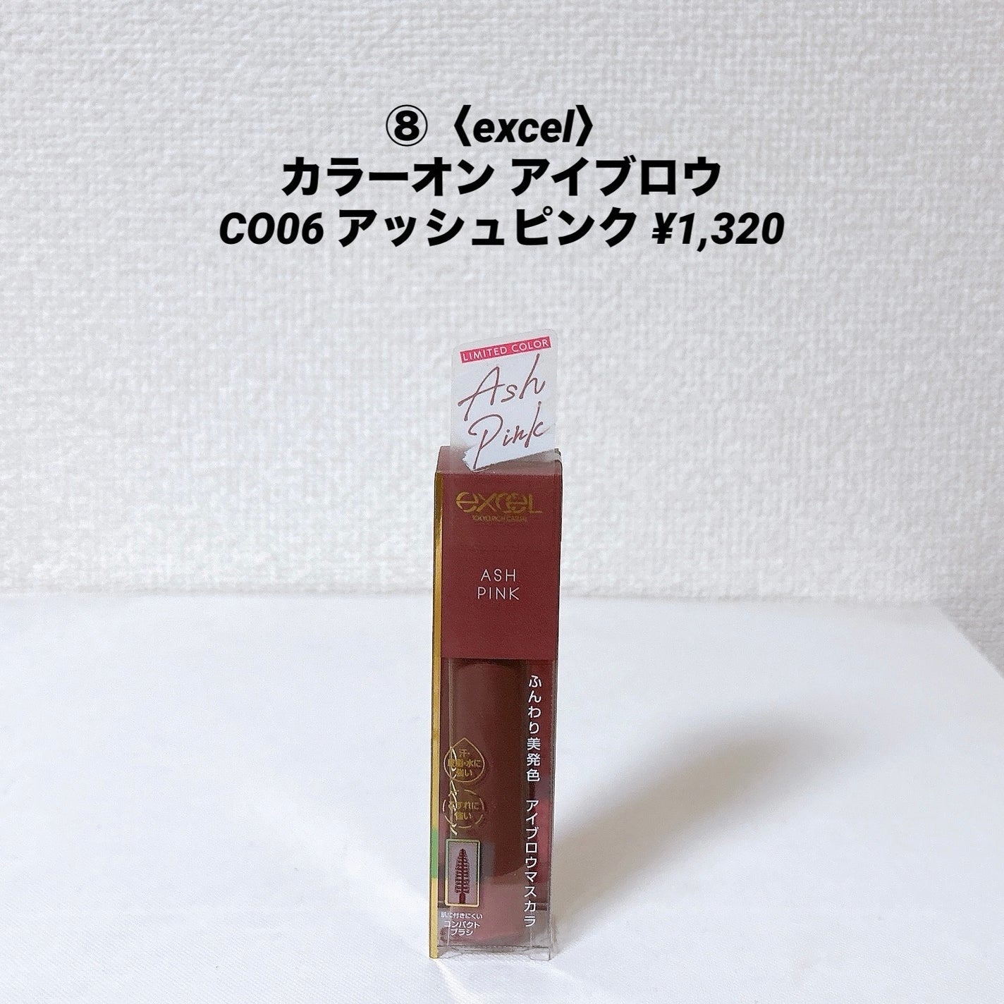 クリーミータッチライナー/キャンメイク/ジェルアイライナーを使ったクチコミ(8枚目)